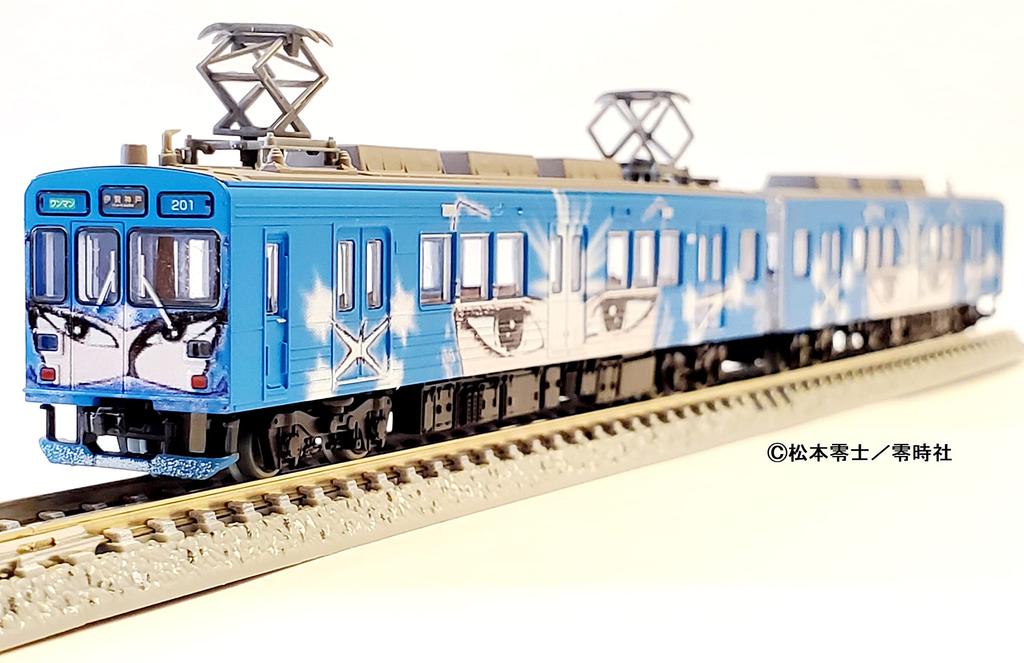 Railway Collection Iga Railway 200 Series 201 Formation Ninja Train Blue Set B Diorama Supplies 322092 2-Car