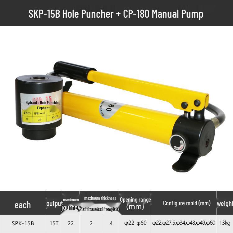 SYK-8B Manual Hydraulic Hole Puncher for Thin Steel, Copper, and Aluminum Plates
