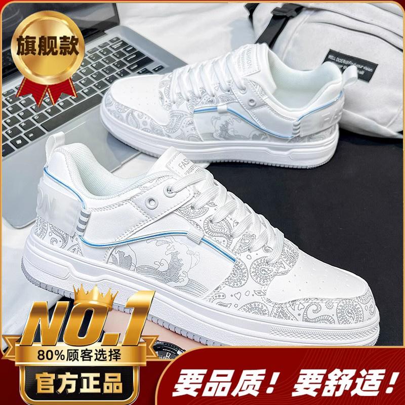 Summer new large size board shoes cashew flower casual sports little white tide shoes