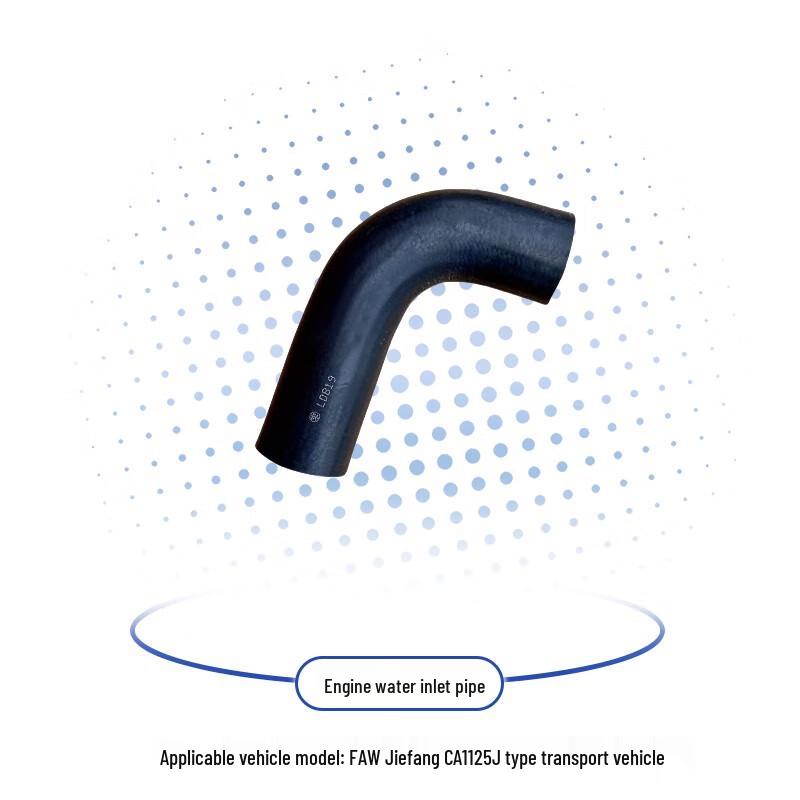 FAW Jiefang CA1125J Engine Water Inlet Pipe