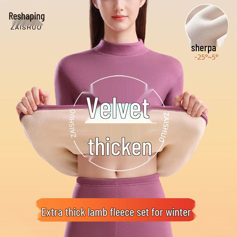 

Женский термокомплект из овечьей шерсти XL