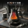 Epeios Electric Kettle for Coffee, Narrow Spout, 0.5℃ Temperature Control, 0.9L Large Capacity, 1200W Fast Heating, Woodgrain Night Black