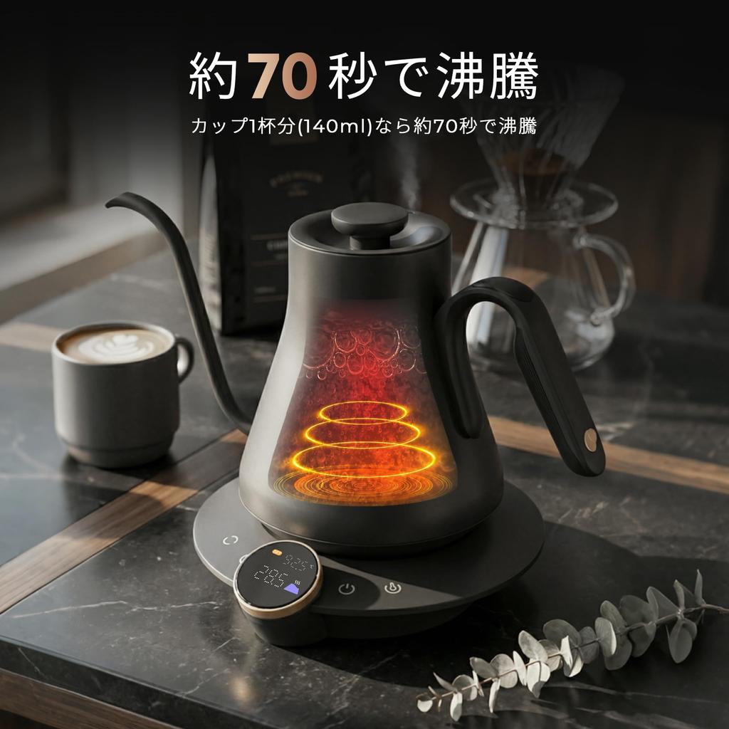 Epeios Electric Kettle for Coffee, Narrow Spout, 0.5℃ Temperature Control, 0.9L Large Capacity, 1200W Fast Heating, Woodgrain Night Black