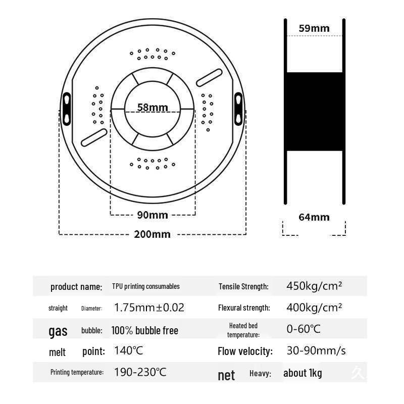 1KG TPU 3D Printing Filament, 1.75mm, Soft & Elastic for FDM Printers