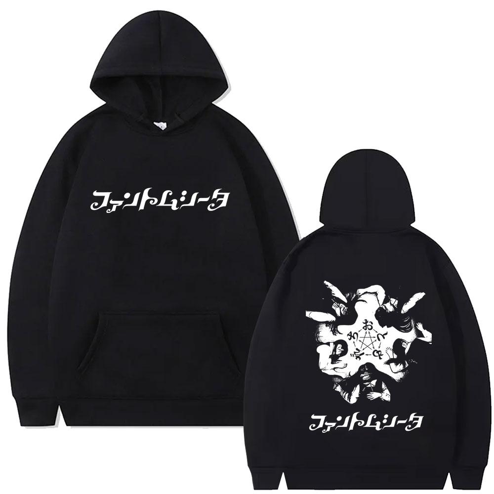 Singer Ado Hibana World Tour Hoodie Men's Women's Y2k Japanese Style Hooded Sweatshirt Unisex Fashion Oversized Streetwear