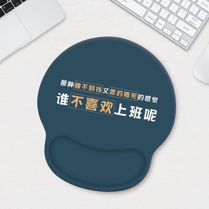 Fumaide Office Wrist Rest Set