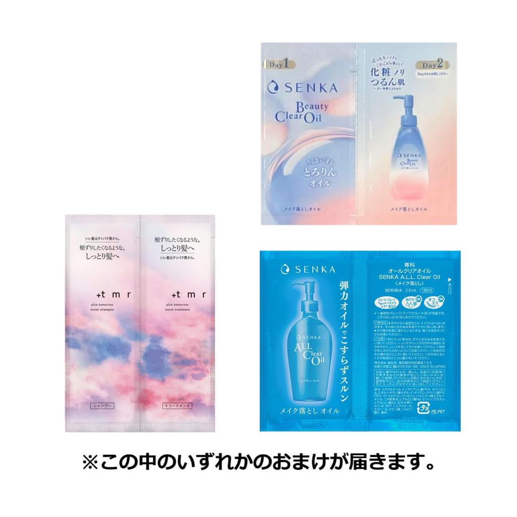 SENKA Perfect Whip Face Wash 120g X2