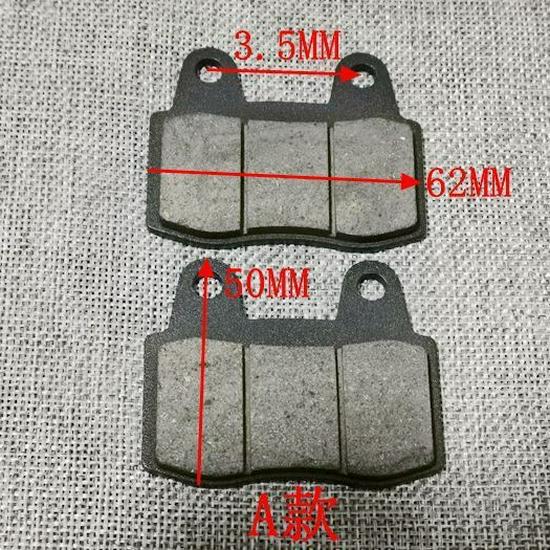 

Jinbang Jinjian Electric Vehicle Full Brake Set: Liwei Reverse Brake Pump, Front Disc & Shoe Pads