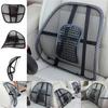Massage Vent Mesh Lumbar Lower Back Brace Support Car Seat Chair Cushion Pad
