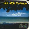 7-Zoll-Schallplatte TRANZAM   Sun of Jamaica SV6720 VICTOR 1980 Japan Pop Gebraucht