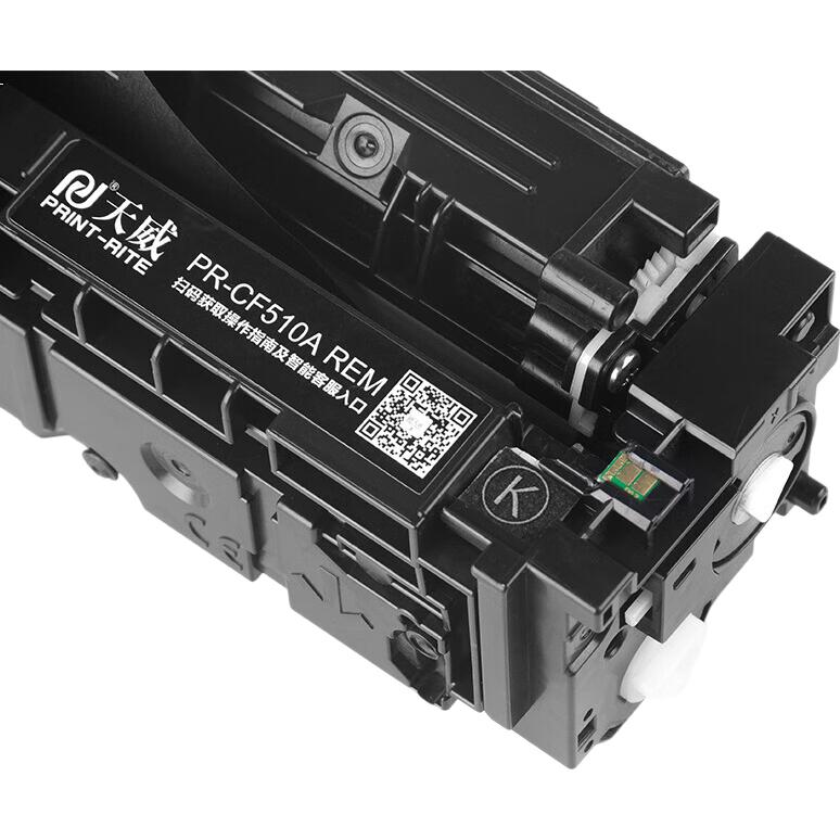 PRINT-RITE PR-CF510AR Toner Cartridge Compatible with HP-M154a M154nw M180n M181FW Printers, Black Toner with Chip, 1100 Pages, Professional Pack
