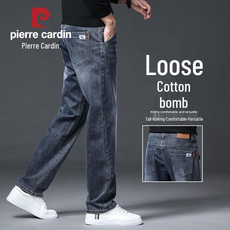 Pierre Cardin Men's Slim Fit Cotton-Blend Casual Jeans
