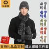 Acrylic Knit Winter Hat Scarf Gloves Set Adults Warm Lightweight Casual 3-Piece Accessory Kit In Multiple Colors
