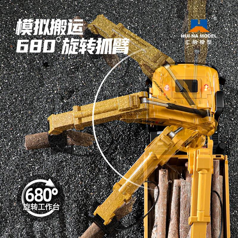 26 Channel/alloy 2.4G Remote Control Truck With Truck To Grab Wood Dump Truck/1:14 Engineering Truck Male Toy