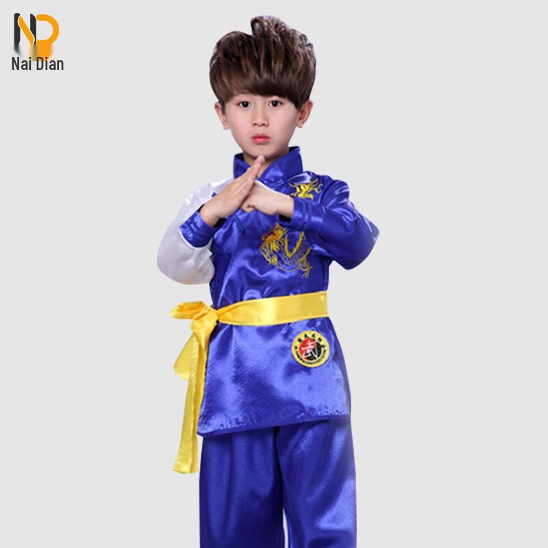 Naidian Kung Fu & Kampfsportuniform für Kinder