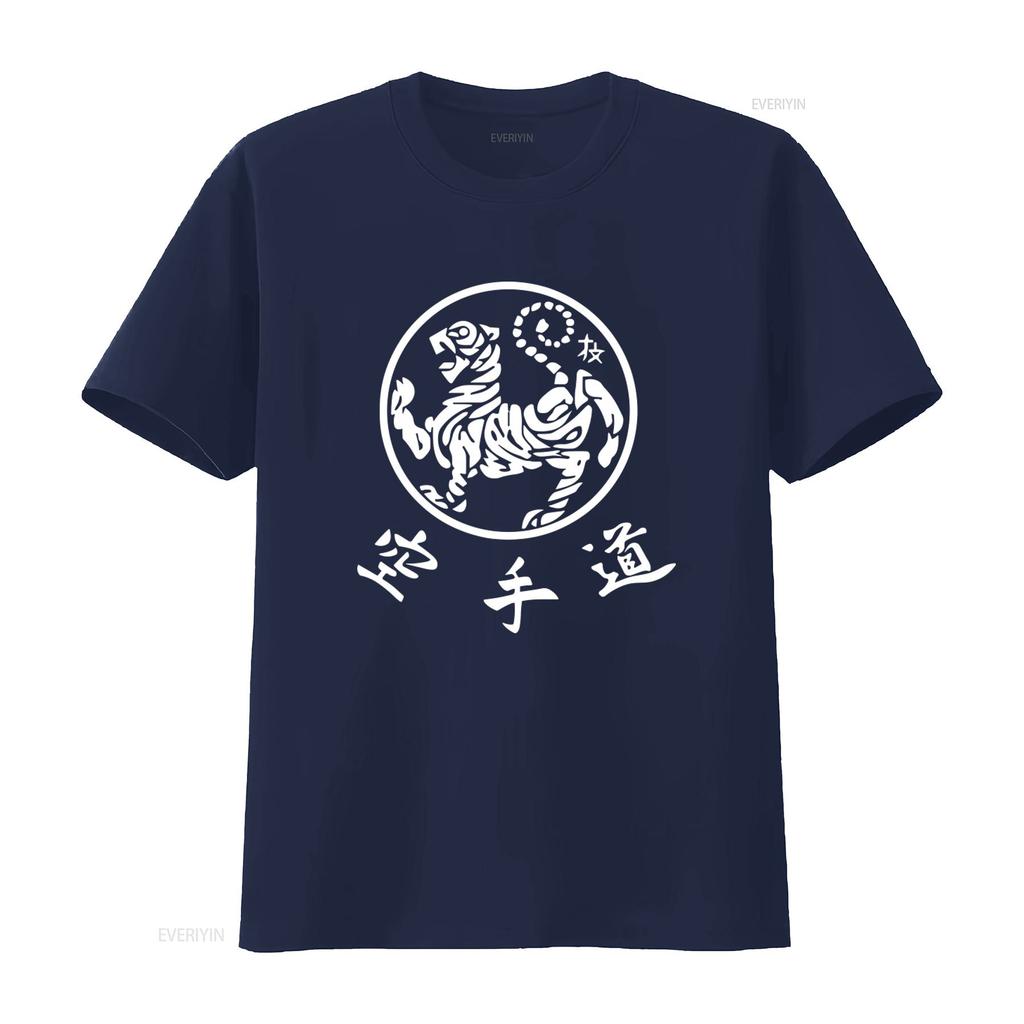 Shotokan Karate Logo T Shirt For Unisex With Kanji Design Available In Sizes Small 5xl Vintage Homme Casual Stylish