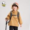 SNOOPY Kinder-Kapuzenjacke