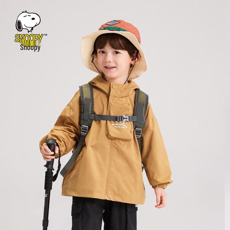 SNOOPY Kinder-Kapuzenjacke