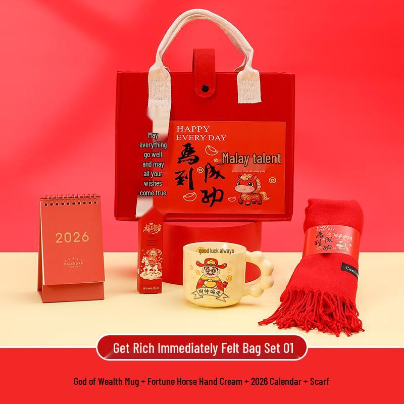 

Year of the Horse Business Gift Set