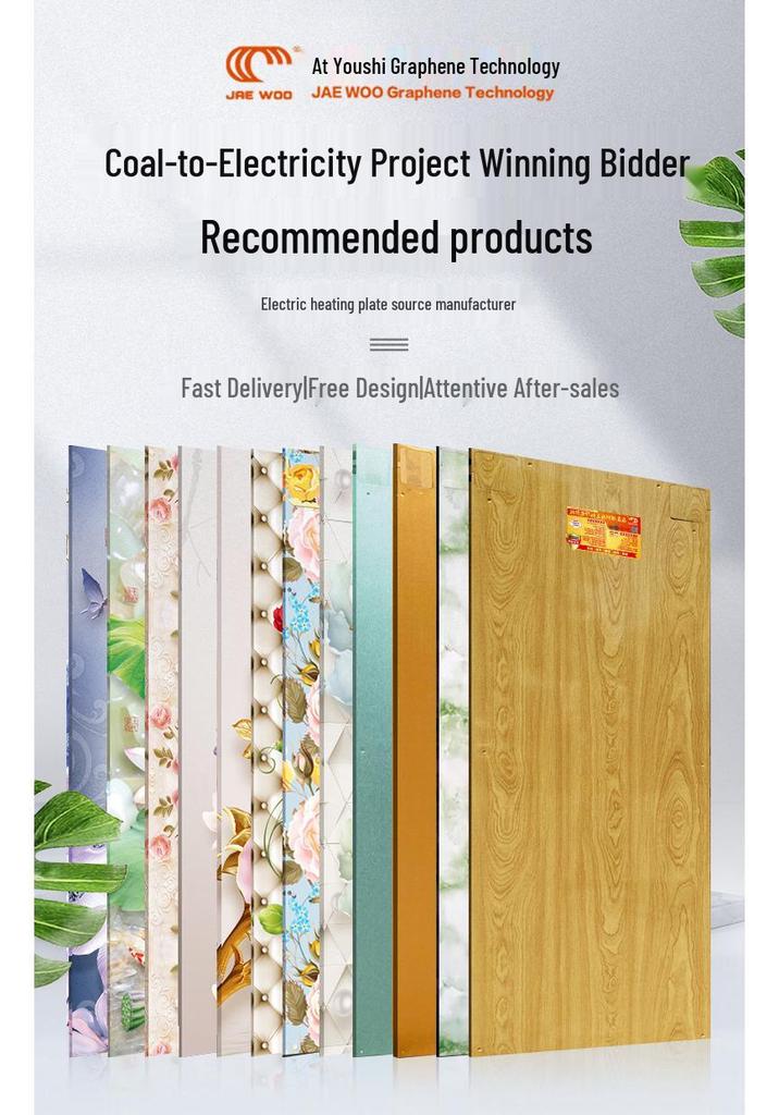 1.7m Wood Grain Carbon Fiber Electric Heating Board for Home Use