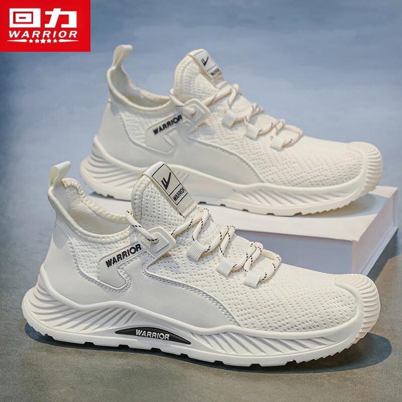 Huili Men s 2026 Summer Breathable Mesh Running Shoes 42
