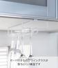 Yamazaki Tower Wine Glass W11 x D26 x No Drilling or Screwing Kitchen Hanging Model 2462 Under-Cabinet Hanger, White, Approx. H7cm, Required, Shelf,