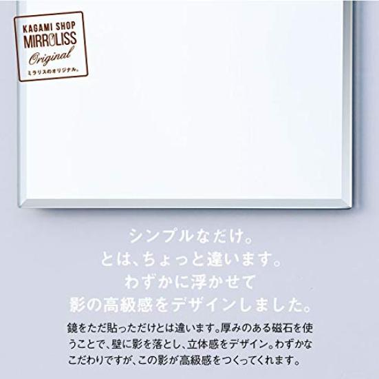 Locker Magnet Stickable Mirror 20 X 39cm Locker Room Stickable Mirror [Office Non-Frame Mirror]