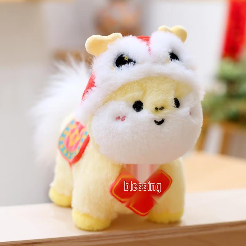 

HANDUNYOU Year of the Horse Mascot Plush Toy