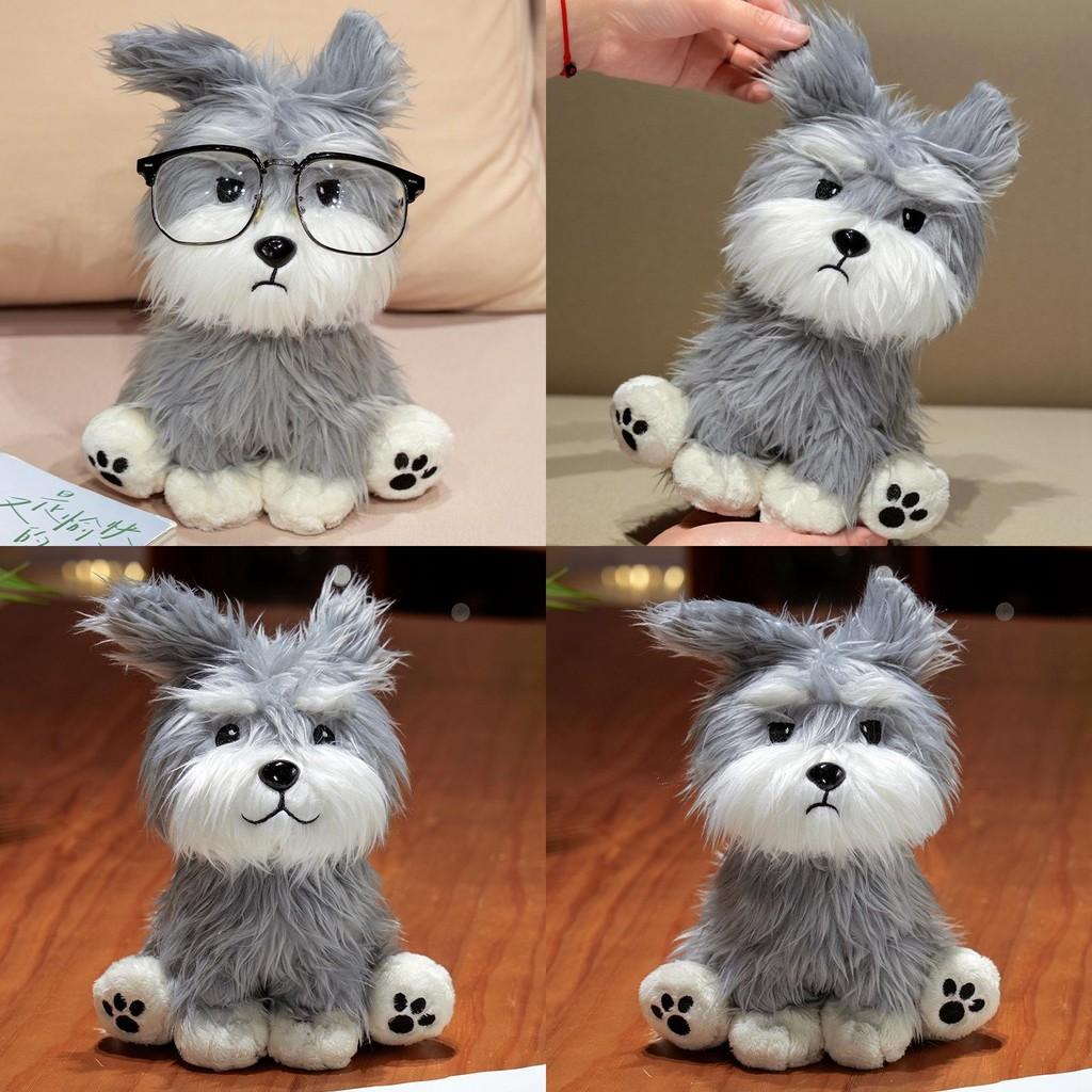 Schnauze Dog Plush Toy Cute Cartoon Short Pile Material Kids Play Doll Gift