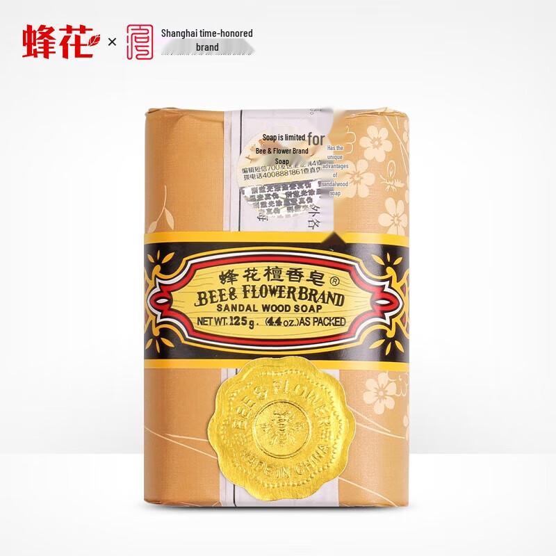 Bee & Flower Sandalwood Soap