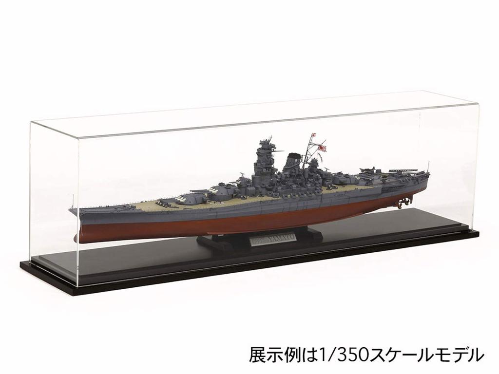 Tamiya Display Goods Series Display Case Acrylic Wooden Compatible with Ship Model W824 X D164 X H237mm 73019 Display Case No.19 1/350 (with Pedestal)