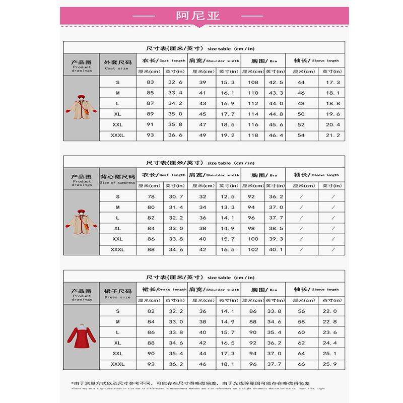 Anime Anya Forger Cosplay Costume Wig Anime Movie Code:white Cosplay Halloween Christmas Costume Outfits For Women