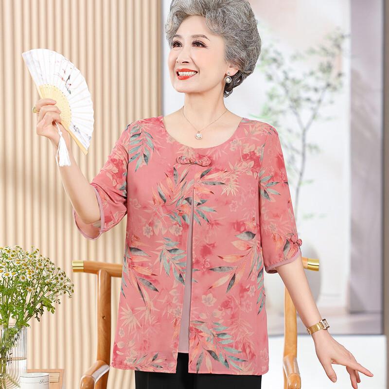 Yuzhaolin Women's Middle-Aged & Elderly Summer Breathable Cardigan Shirt