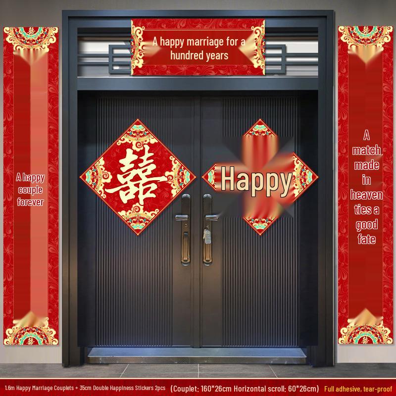 Wedding Door Joy Couplets: Groom's Rural Gate Rice & Bride's Arrival Sticker Set