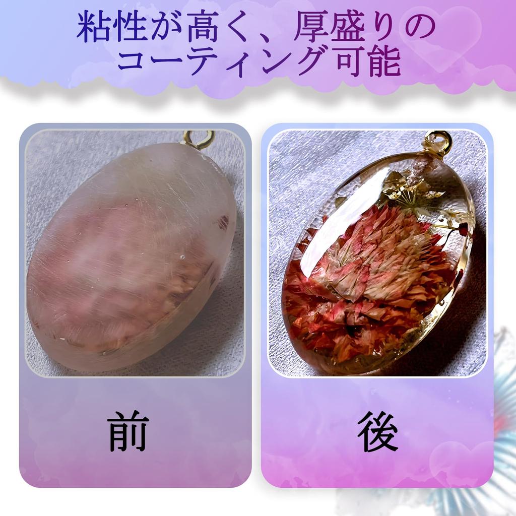 Teexpert LED Flower Dip Resin 100ml Large Dip Art Flower UV Resin Handmade Resin Craft Coating Instructions Included Liquid, Capacity, Resin,