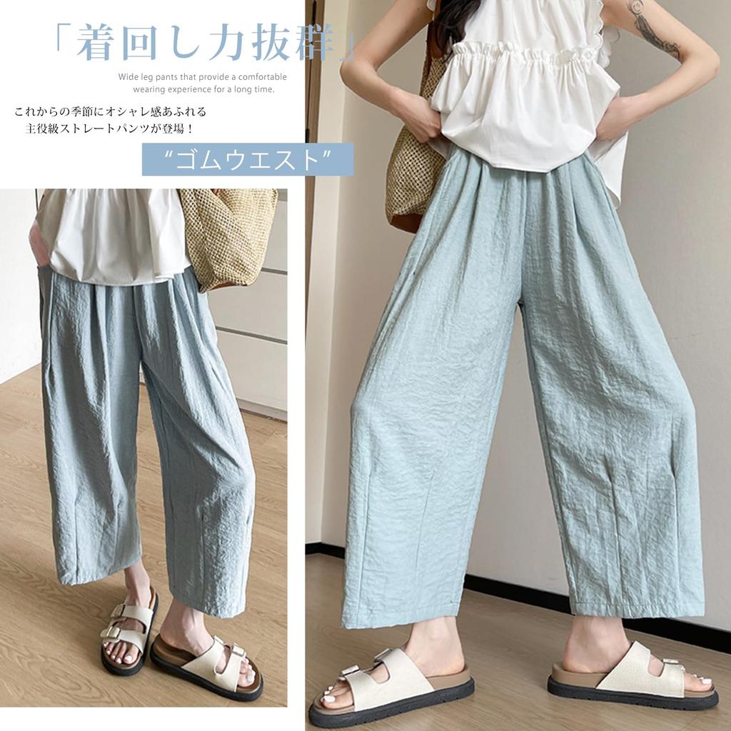 WoauNuiHll Wide Leg Elastic Loose Cool To the Perfect for and Autumn Women's Pants, 9-Length, High-Waisted, Straight-Sleeved, Waist, Fit, Touch,