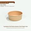 High-Temperature Resistant Disposable Noodle Bowl & Chopstick Set - Food-Grade Kraft Paper Bowl for Quick Meals