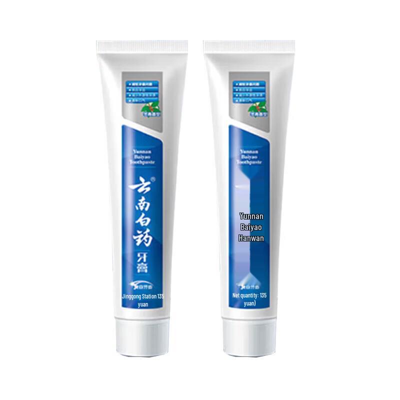 YUNNANBAIYAO Wintergreen Toothpaste