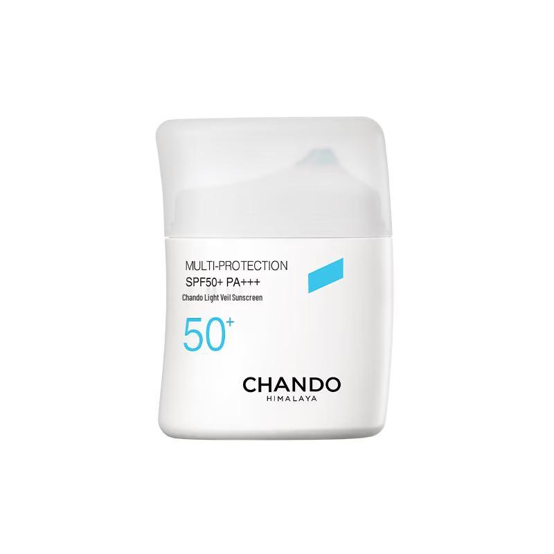 CHANDO Lightweight Sunscreen & Primer SPF50+PA+++