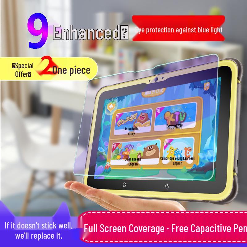 

Bubugao K5 Home Tutor Eye Protection HD Tempered Film for Early Education Machine Other Phone Models