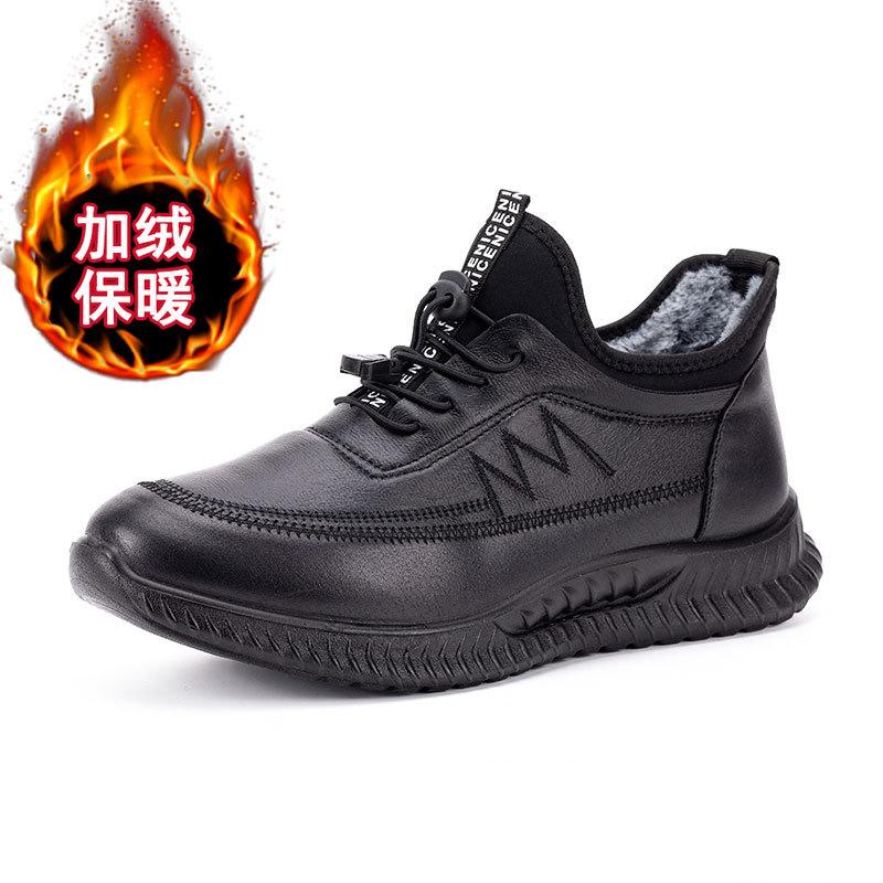 Winter cotton shoes medium and old fleece thickened cotton boots rabbit fleece casual dad pedaling old Beijing cloth shoes