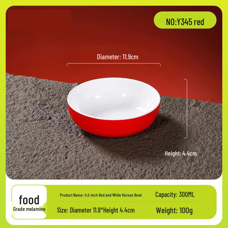 Меламиновая двухцветная корейская многоцелевая миска Min Nai, упаковка 10 шт.