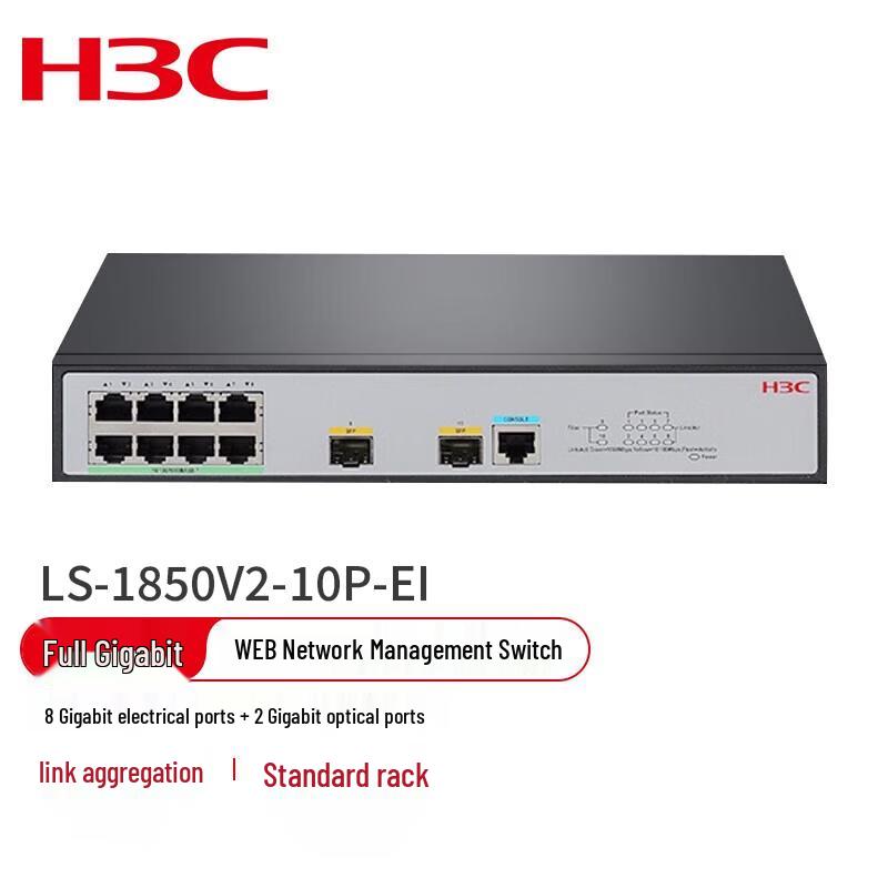 

H3C Enterprise Network Switches