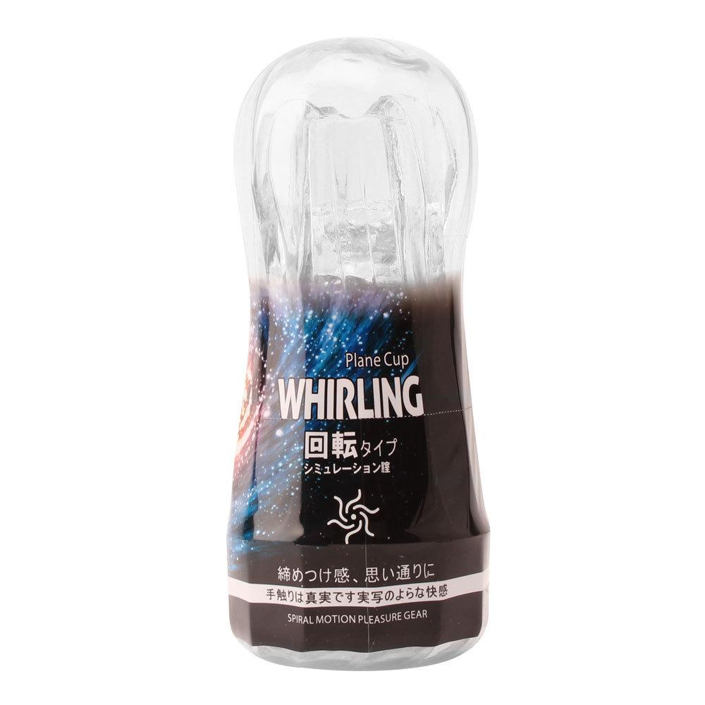 Transparent Airplane Bottle Men's Masturbator Japanese Crystal Penis Trainer Cup Rotary Clip Suction Adult Sex Product