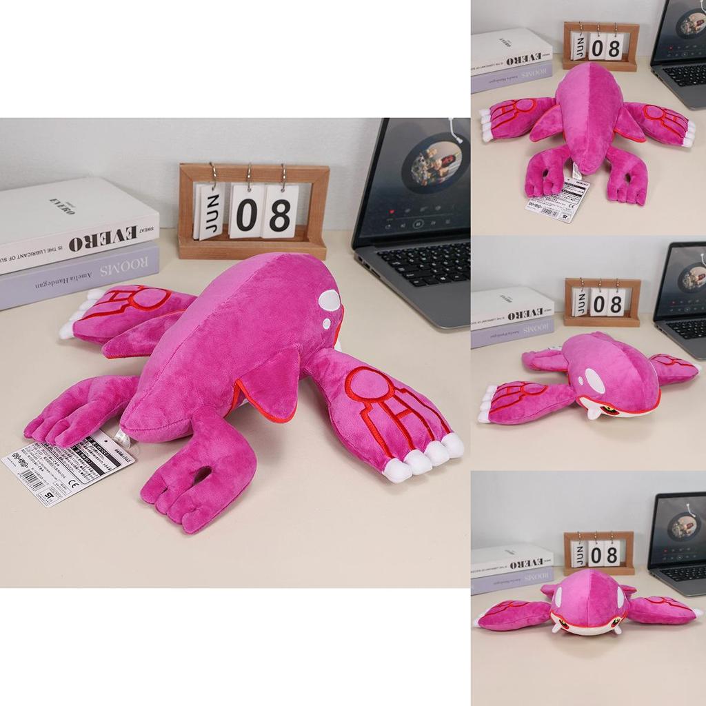 Kyogre Plush Toy With Short Pile Fabric For Collecting And Giftgiving