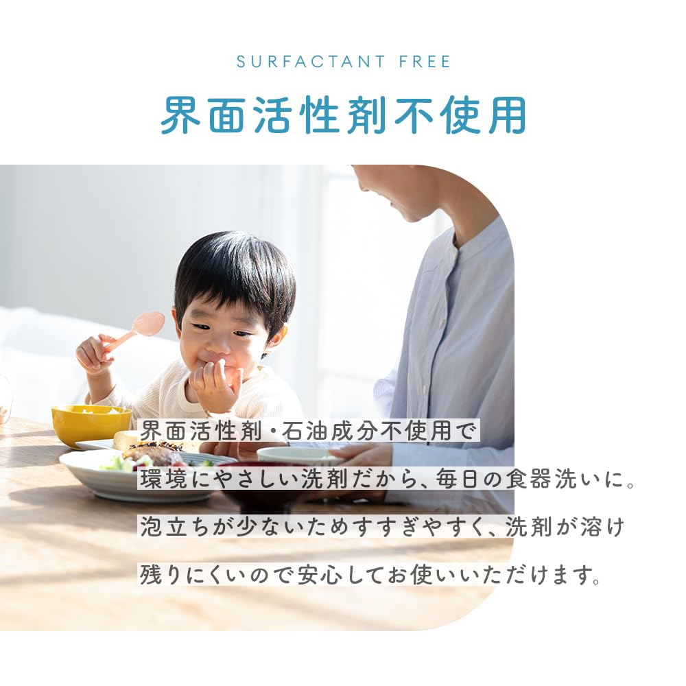 Aimedia Geschirrspüler Geschirrspüler Kommt mit einem Messlöffel Hitofuri Design Hergestellt in Spülmittel Nachfüllbar Zeit Geschirrspüler Geschirrspüler Stilvolles Spülmittel,