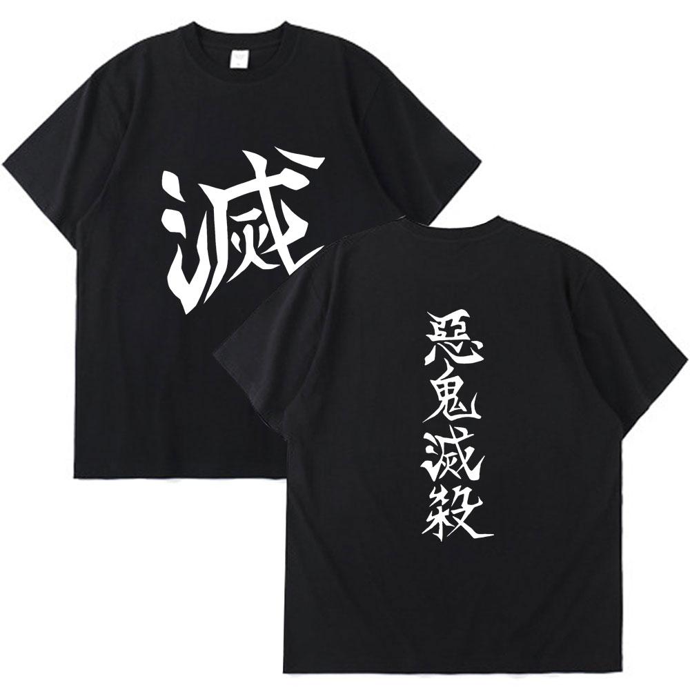 

Demon Slayer Kimetsu No Yaiba Print T Shirt Men Women Japan Street Anime Short Sleeve Top College Youth Trend All-match T-shirt 3XL чорний