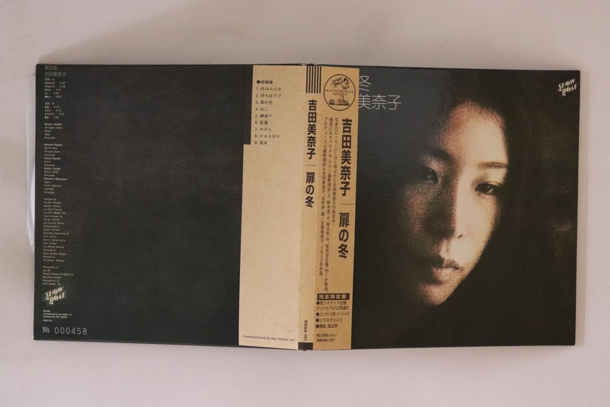 

CD MINAKO YOSHIDA - Tobira No Huyu SWAX101 SHOWBOAT 1999 Japan Obi Japanese Pop/Rock