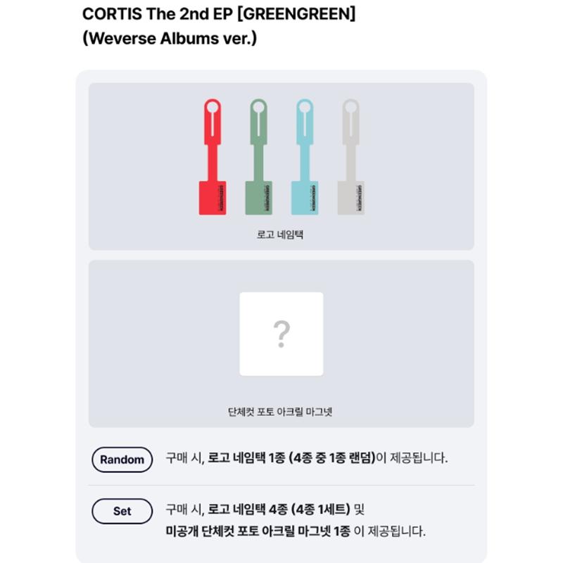 [Pre-order] CORTIS – 2nd Mini Album [GREENGREEN] Weverse Albums Ver. (Online Benefit)