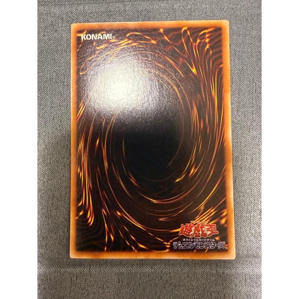 Used Yu-Gi-Oh! OCG Demon Summon Initial Ultra Rare